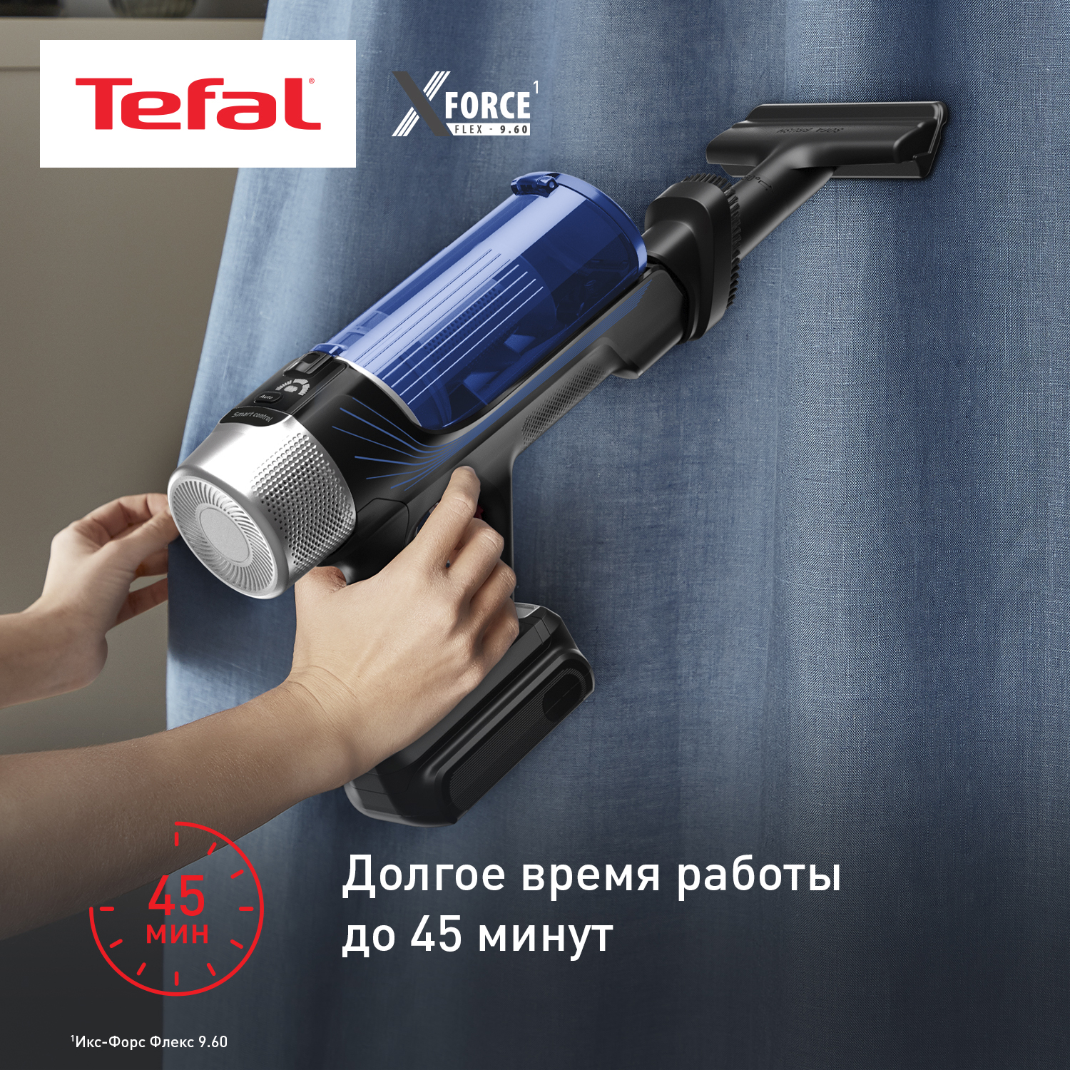5604090 Пылесос  вертикальный  Tefal TY20C4WO  черный STDN-0123589 - Вид №5