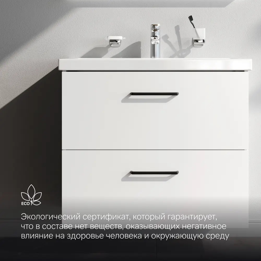Комплект фасадов для тумбы AM.PM Force M9FFFF0802WM 33x76.5 см влагостойкая ЛДСП цвет белый 2 шт 89394631 STLM-2182612  - Вид №9