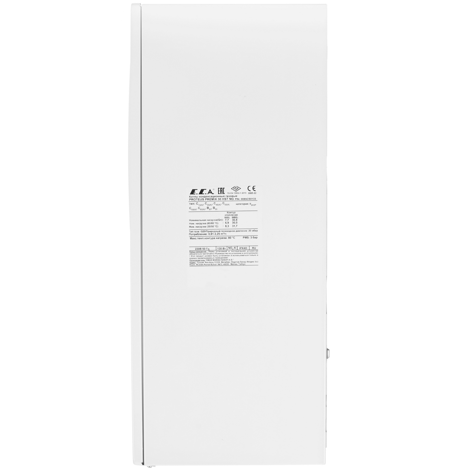 9966079 Газовый котел E.C.A. Proteus Premix 30 HST NG настенный STDN-0111268 - Вид №2