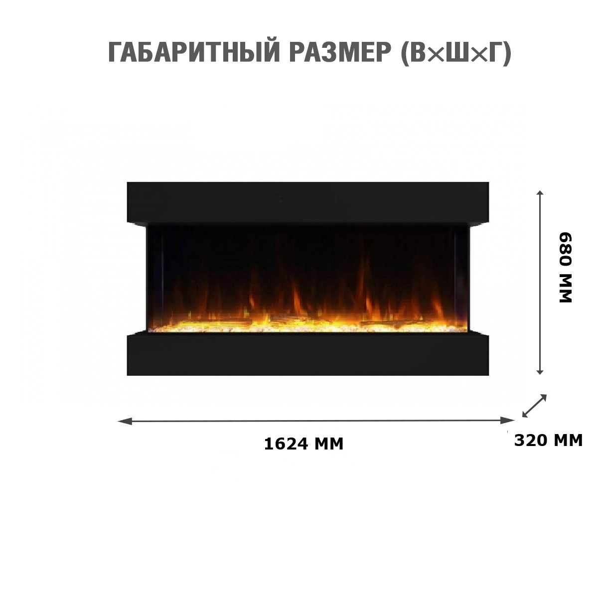 5369525 Электроочаг Royal Flame Astra 60 RF STDN-0058512 - Вид №9