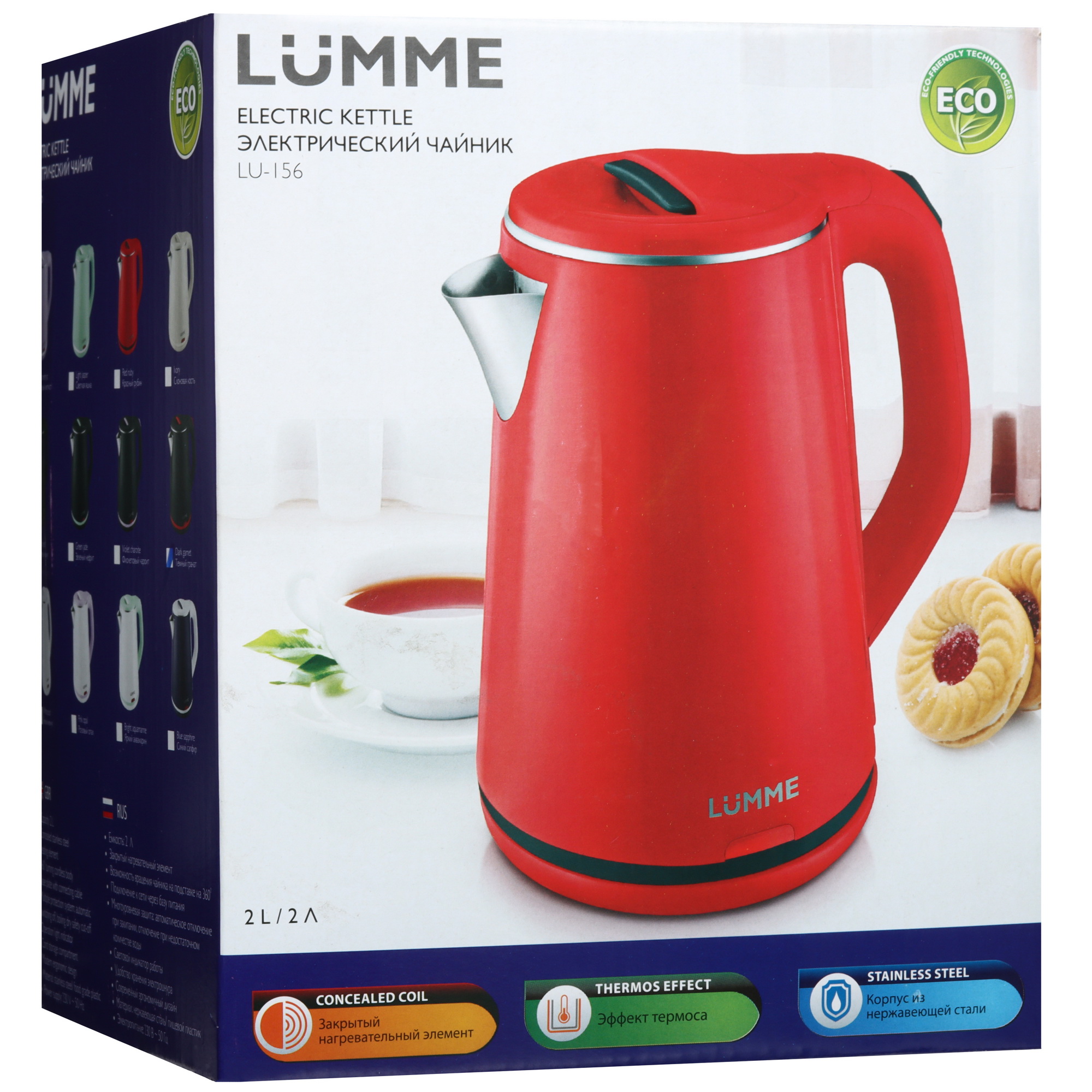 9907859 Электрочайник LUMME LU-156 черный STDN-0032063 - Вид №7