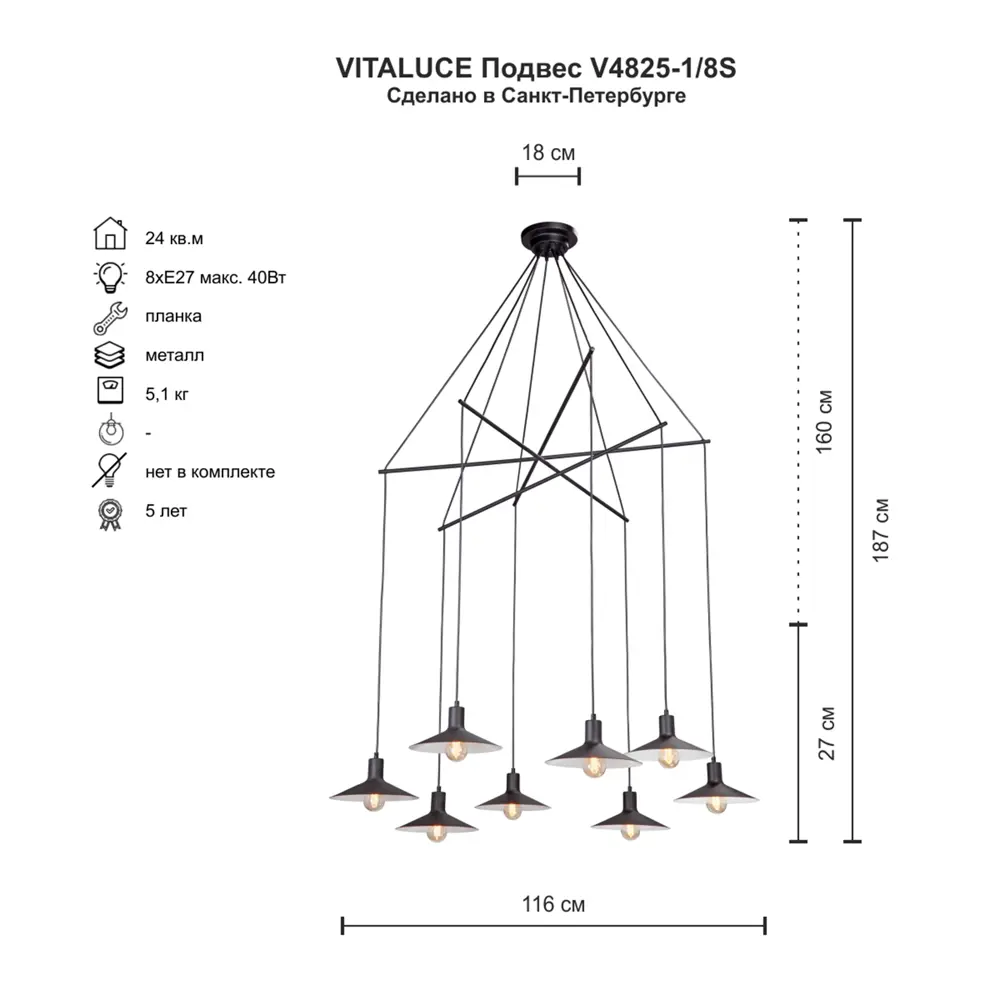 Vitaluce Пикассо — потолочная люстра с матовыми стеклянными плафонами 86664703 STLM-0070629 - Вид №10
