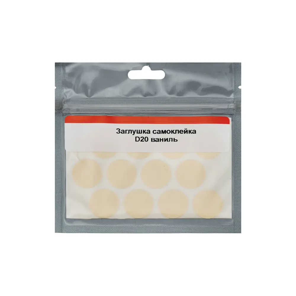 Заглушка самоклеящаяся U108 ST15 ø20 мм цвет ваниль 24 шт Santreyd STLM-2106690 - Вид №2