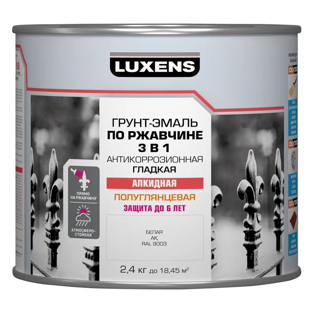 Грунт-эмаль по ржавчине 3в1 Luxens цвет белый 2.4 кг STLM-2032266 - Вид №1
