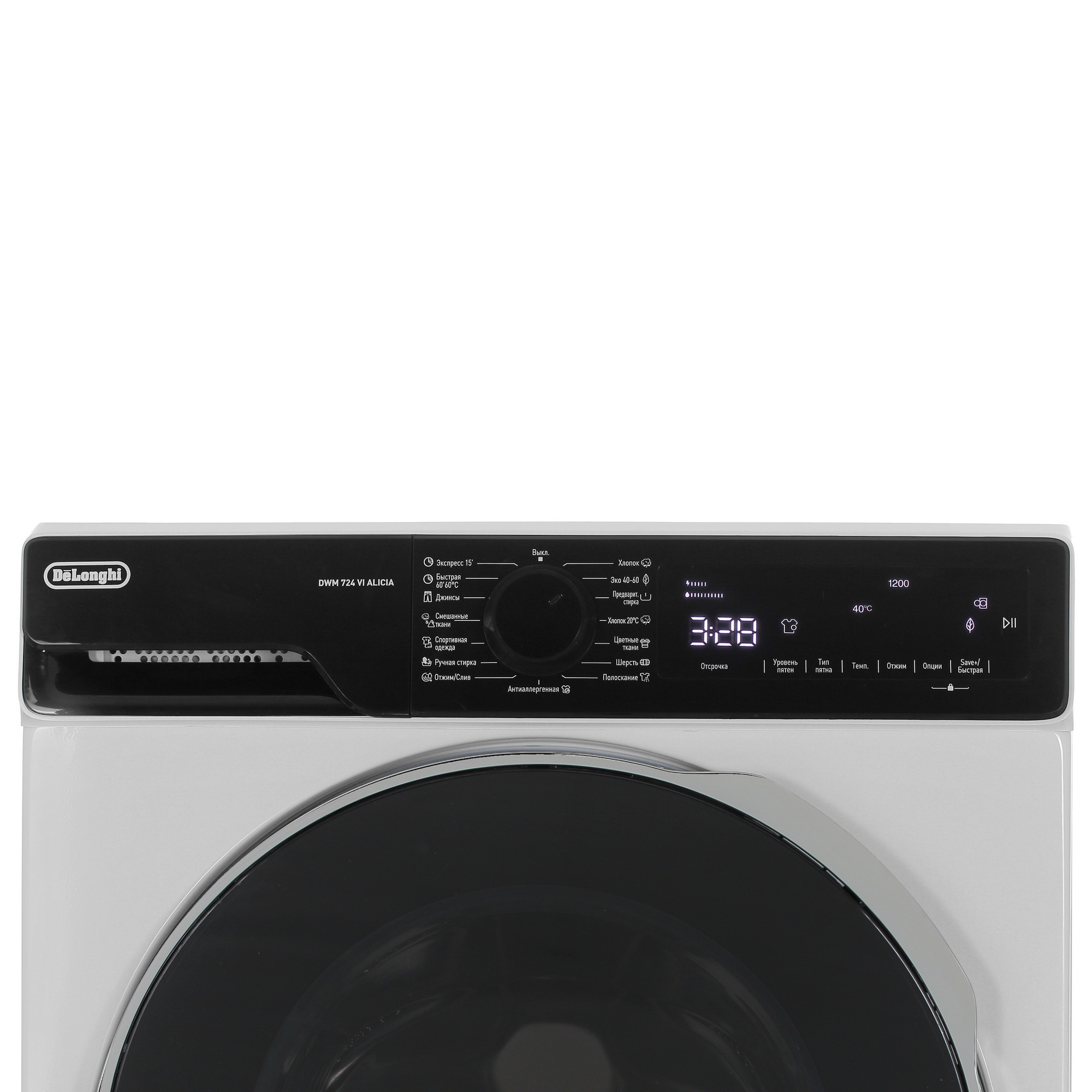 9067473 Стиральная машина Delonghi DWM 724 VI ALICIA белый STDN-0141756 - Вид №4