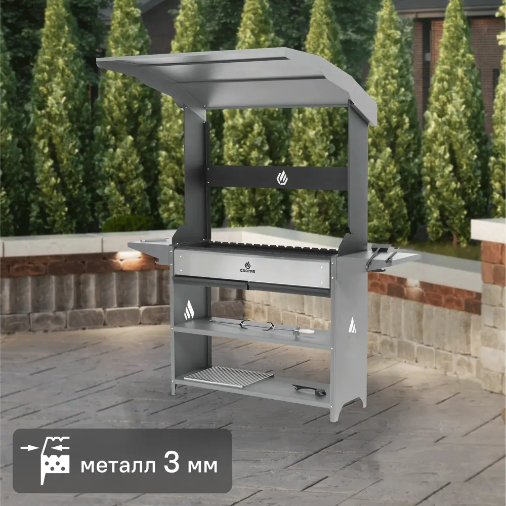 82745318 Мангал Gratar Premium Prem 01 102x201x179 см сталь STLM-0035323