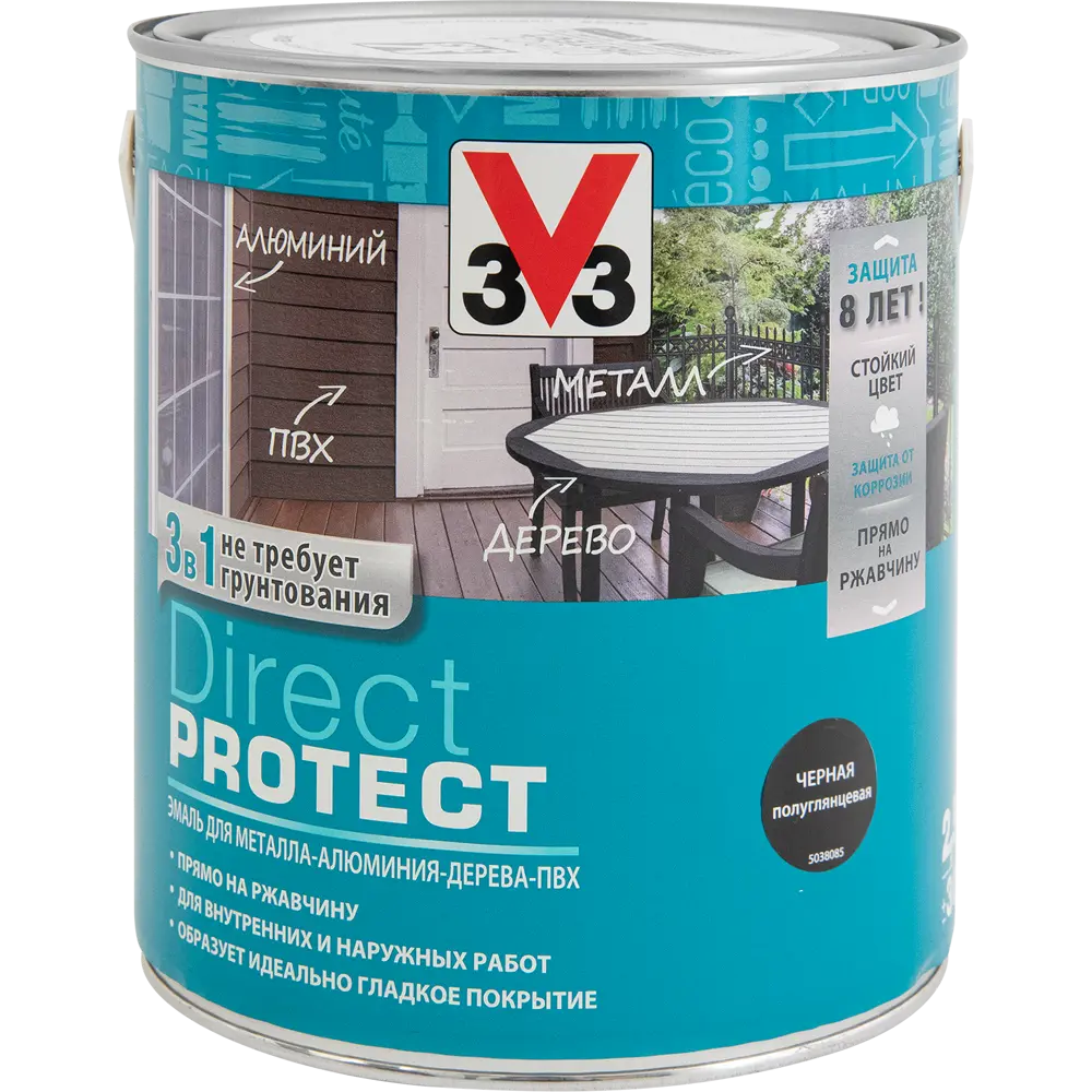 Эмаль по ржавчине V33 Direct Protect цвет черный 2.5 л STLM-2122694