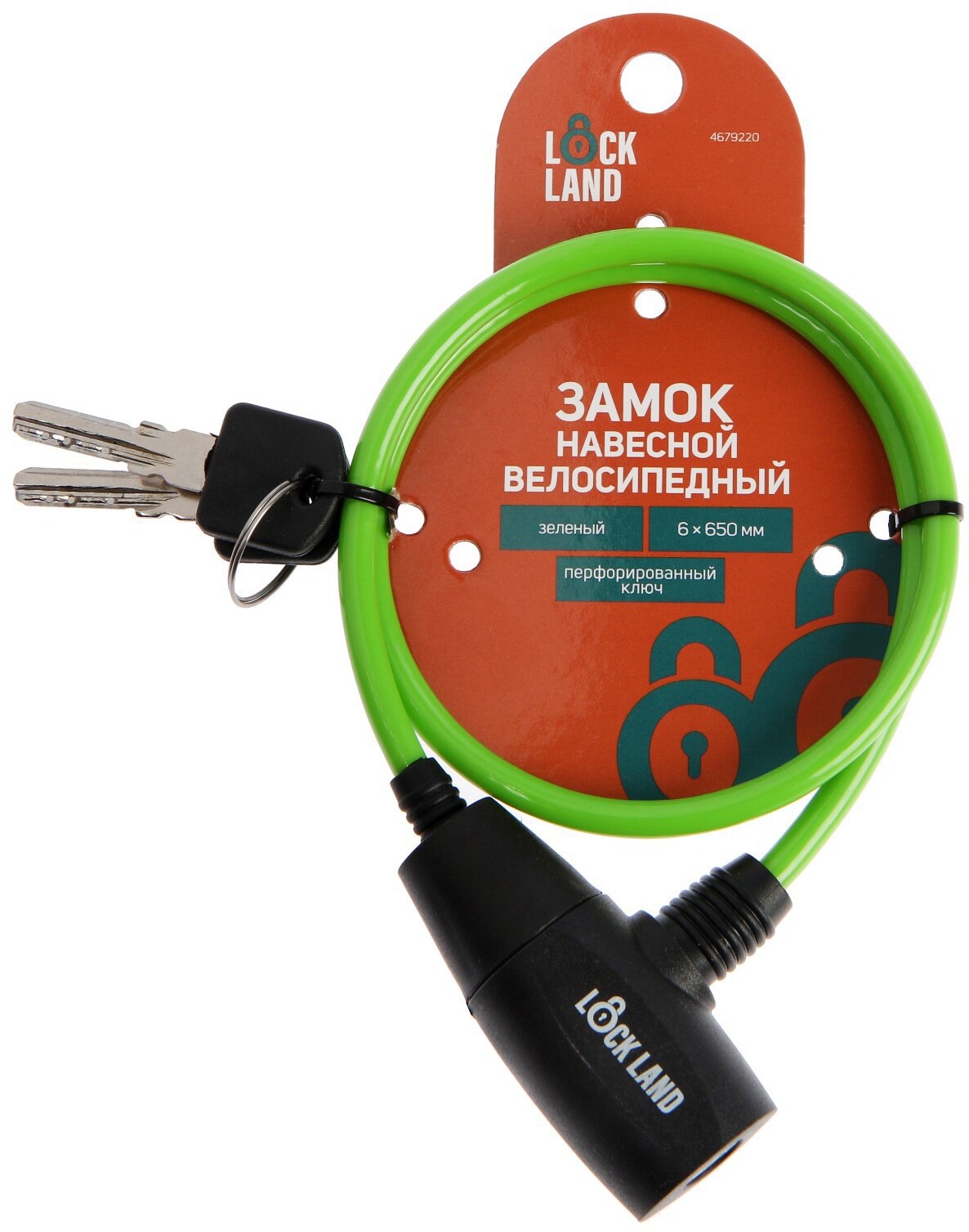 90481496 Навесной замок с ключом 4679220 металл 6х650 мм STLM-0245232 LOCKLAND