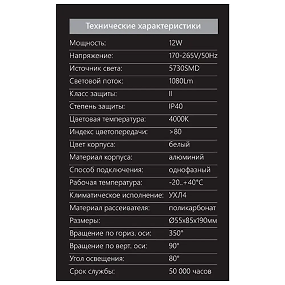 Трековый светильник линейный светодиодный Feron AL106 12 Вт однофазный 5 м² цвет черный STLM-2121684 - Вид №5