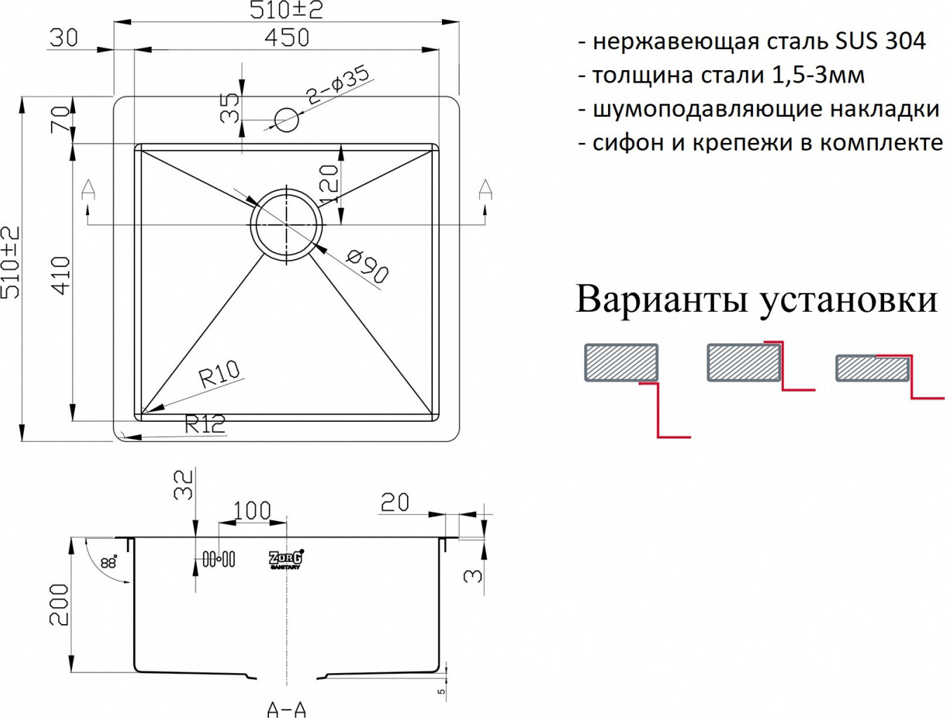 Мойка кухонная ZorG Inox A 5151 BR/GRAFIT из нержавеющей стали, графит/бронза - Вид №1