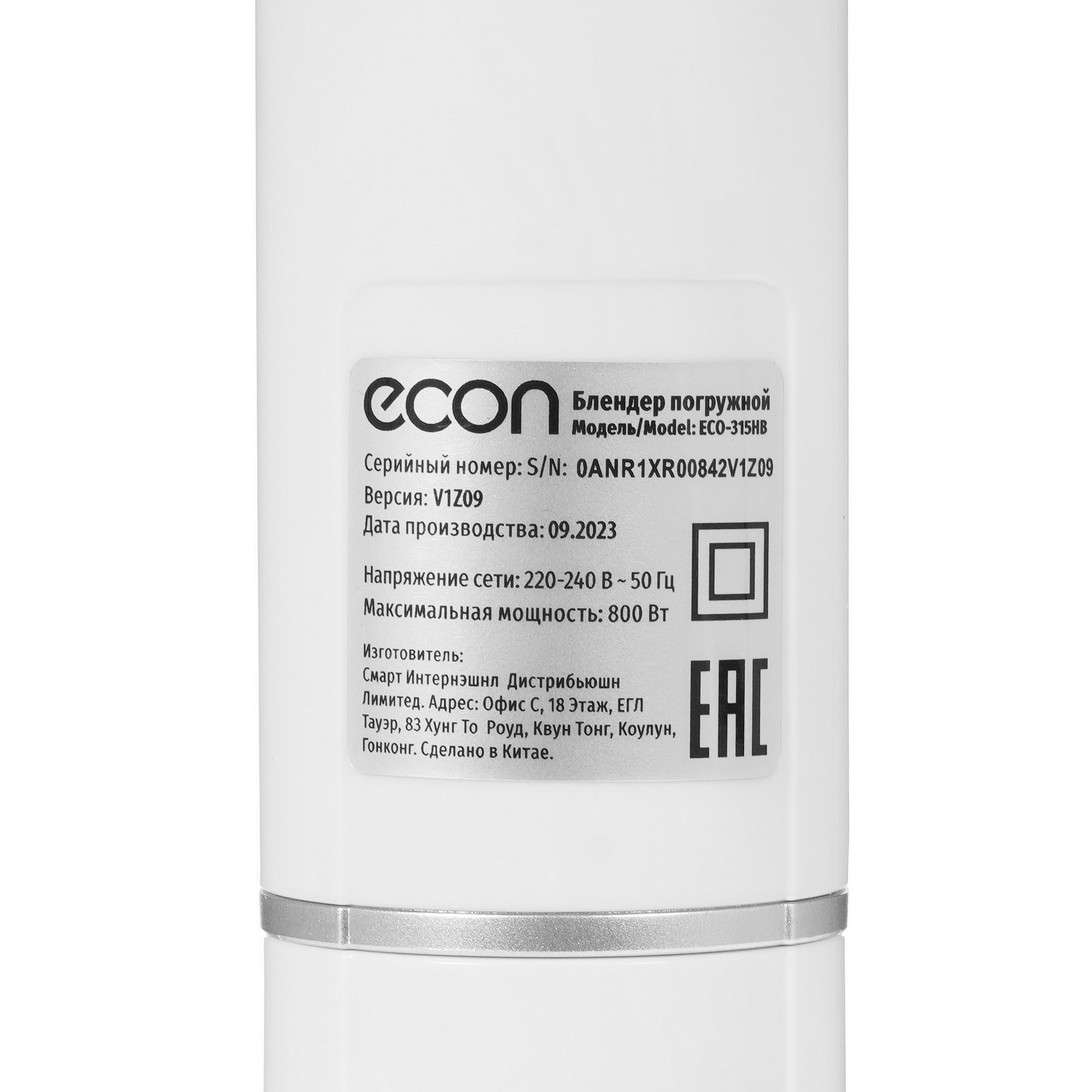 9052428 Блендер погружной ECON ECO-315HB белый STDN-0073127 - Вид №4