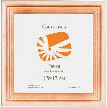 Б0030543 Фоторамка сосна c20 13x13 (100шт.) (100/1200) Светосила