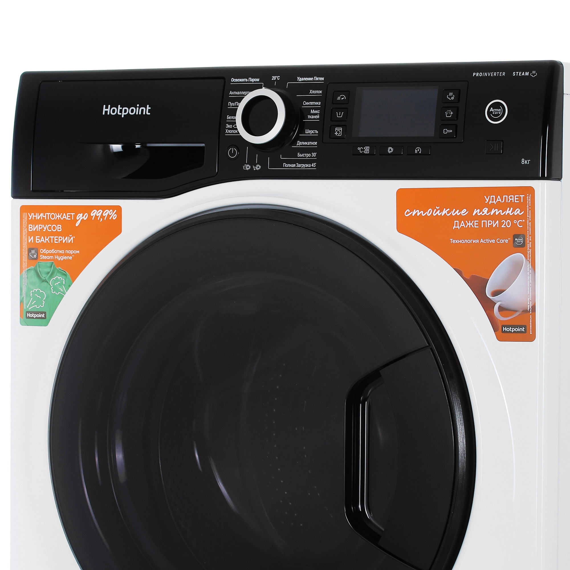 9960622 Стиральная машина Hotpoint NSD 8249 ZD AVE RU белый STDN-0107055 - Вид №3