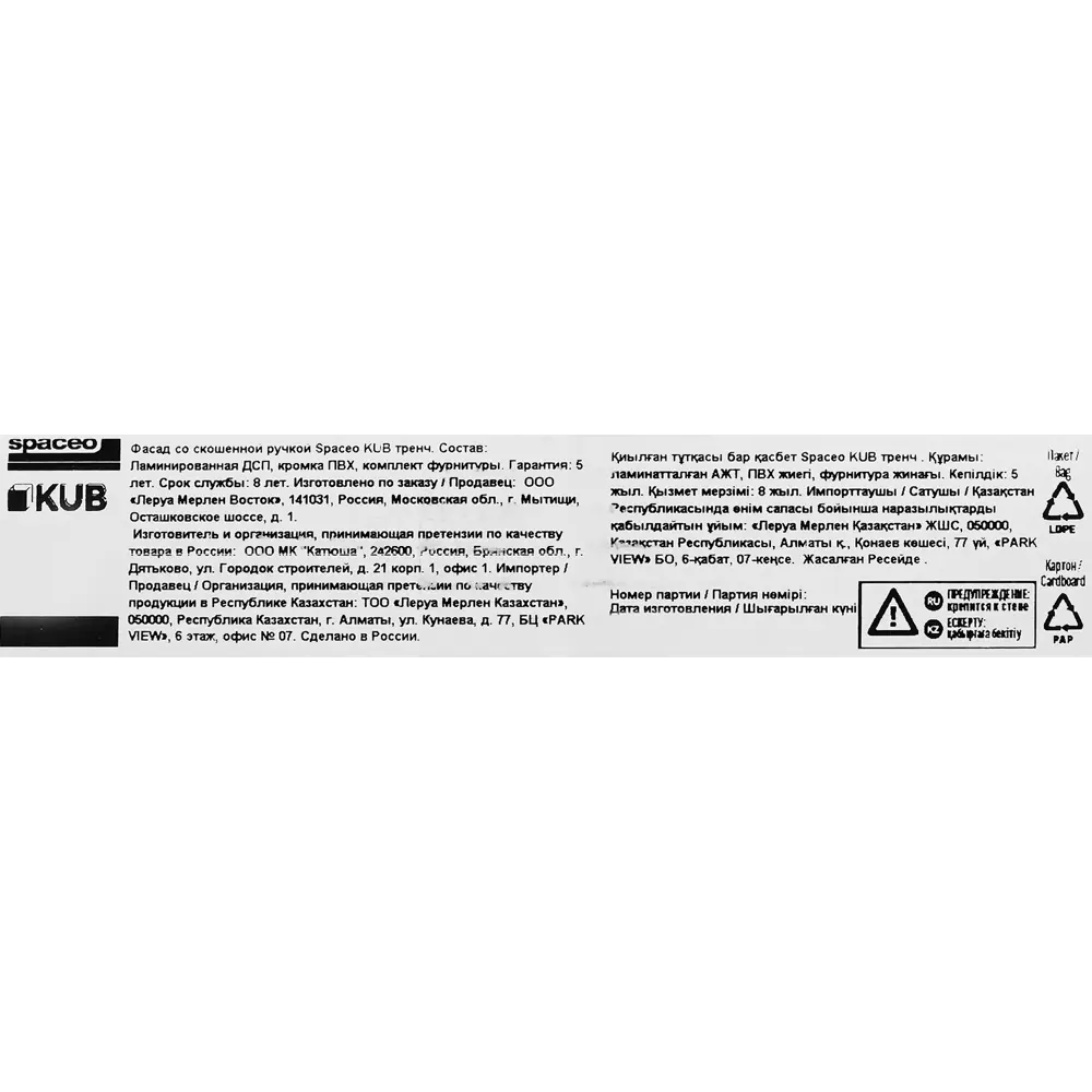 SPACEO Kub - глянцевый фасад с интегрированной ручкой для современного интерьера 89338354 STLM-1490586 - Вид №4