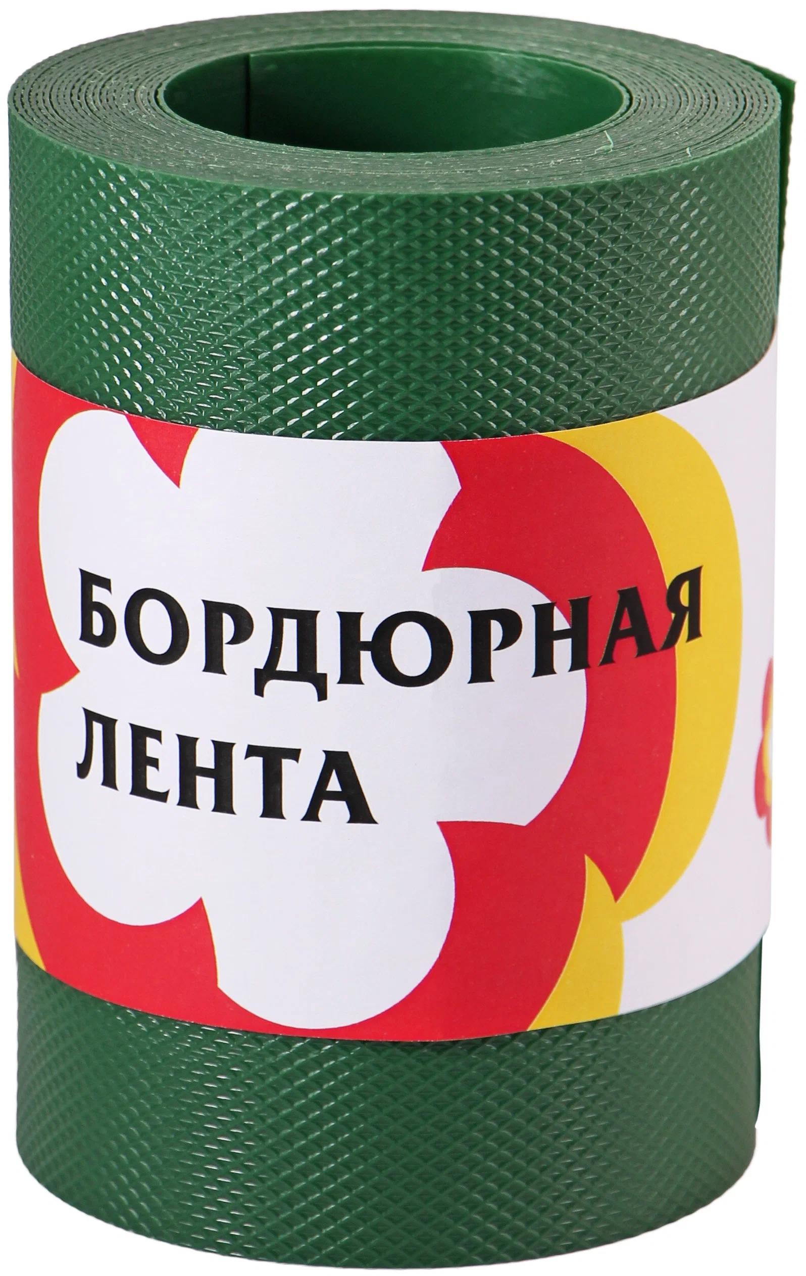 90434760 Лента бордюрная БЛ-15-10 15 смх10 м зеленая STLM-0224664 ПРОТЭКТ