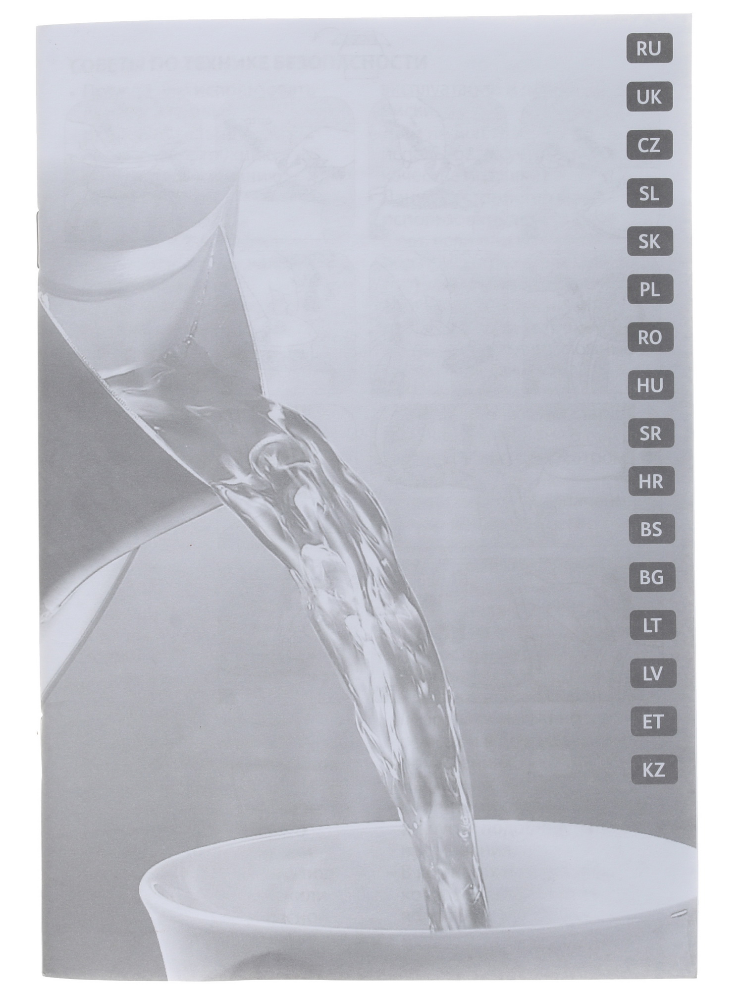 7951904 Электрочайник Tefal Safe to touch KO371I30 бежевый STDN-0058165 - Вид №4