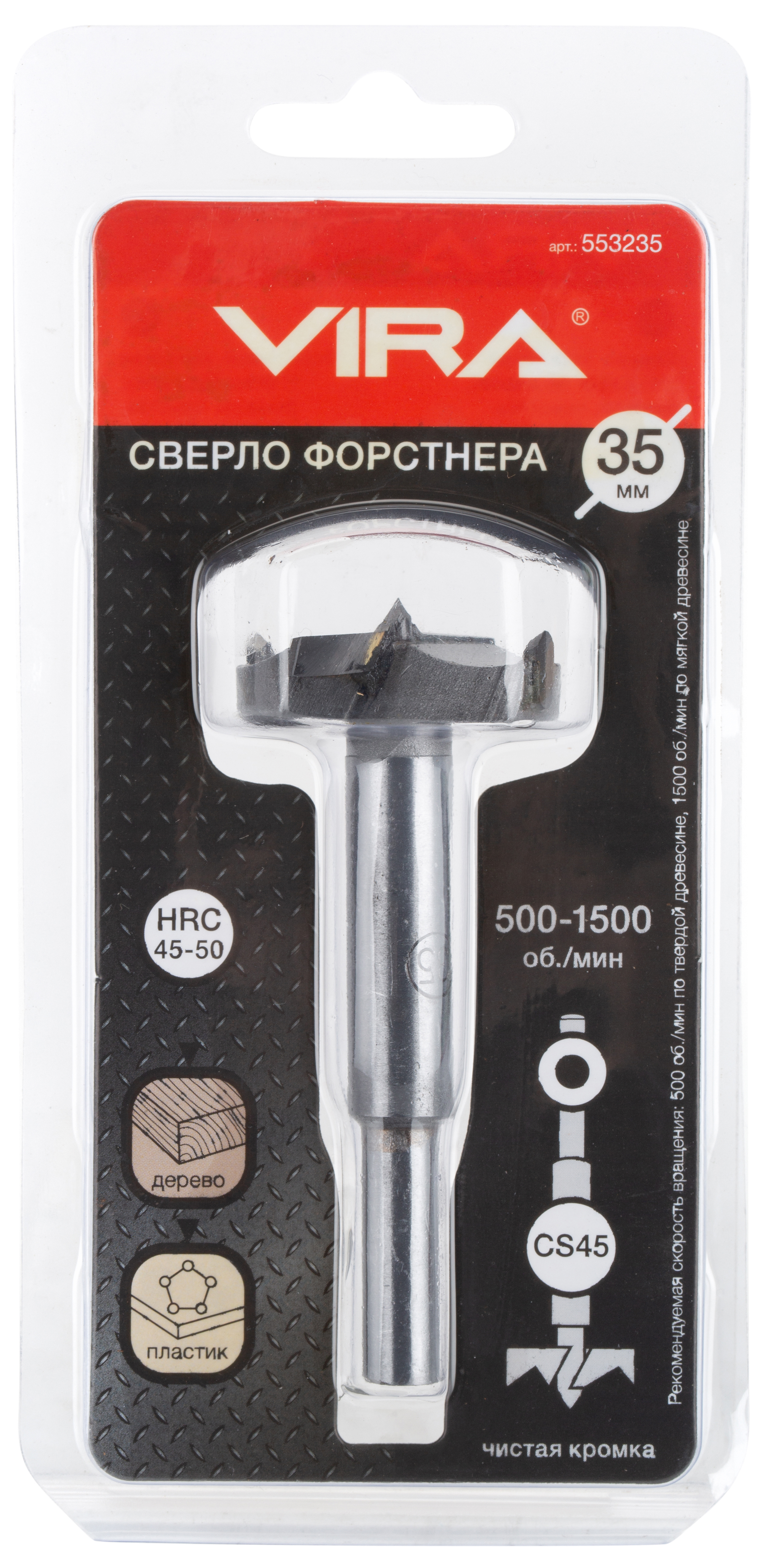 Сверло Форстнера VIRA 35 мм для точных отверстий в дереве 83030099 STLM-0038827 - Вид №2