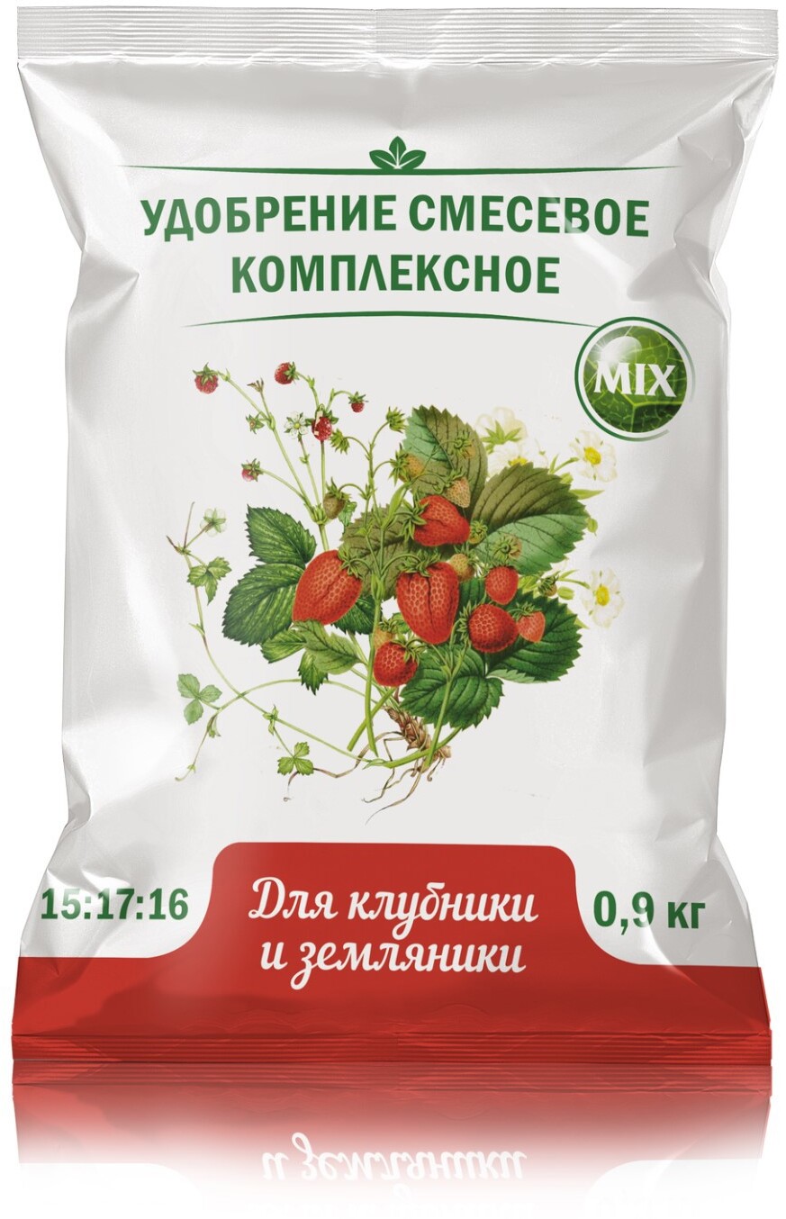 91083264 Удобрение минеральное Для клубники и земляники 900 г STLM-0475362 НОВ-АГРО