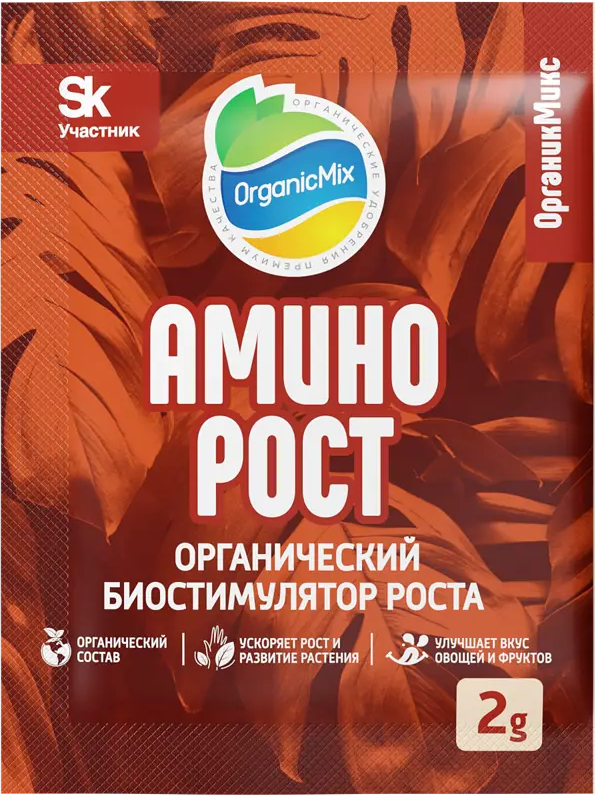 89344570 Удобрение Органик Микс Аминорост Стимулятор роста для растений 2 г STLM-0966714