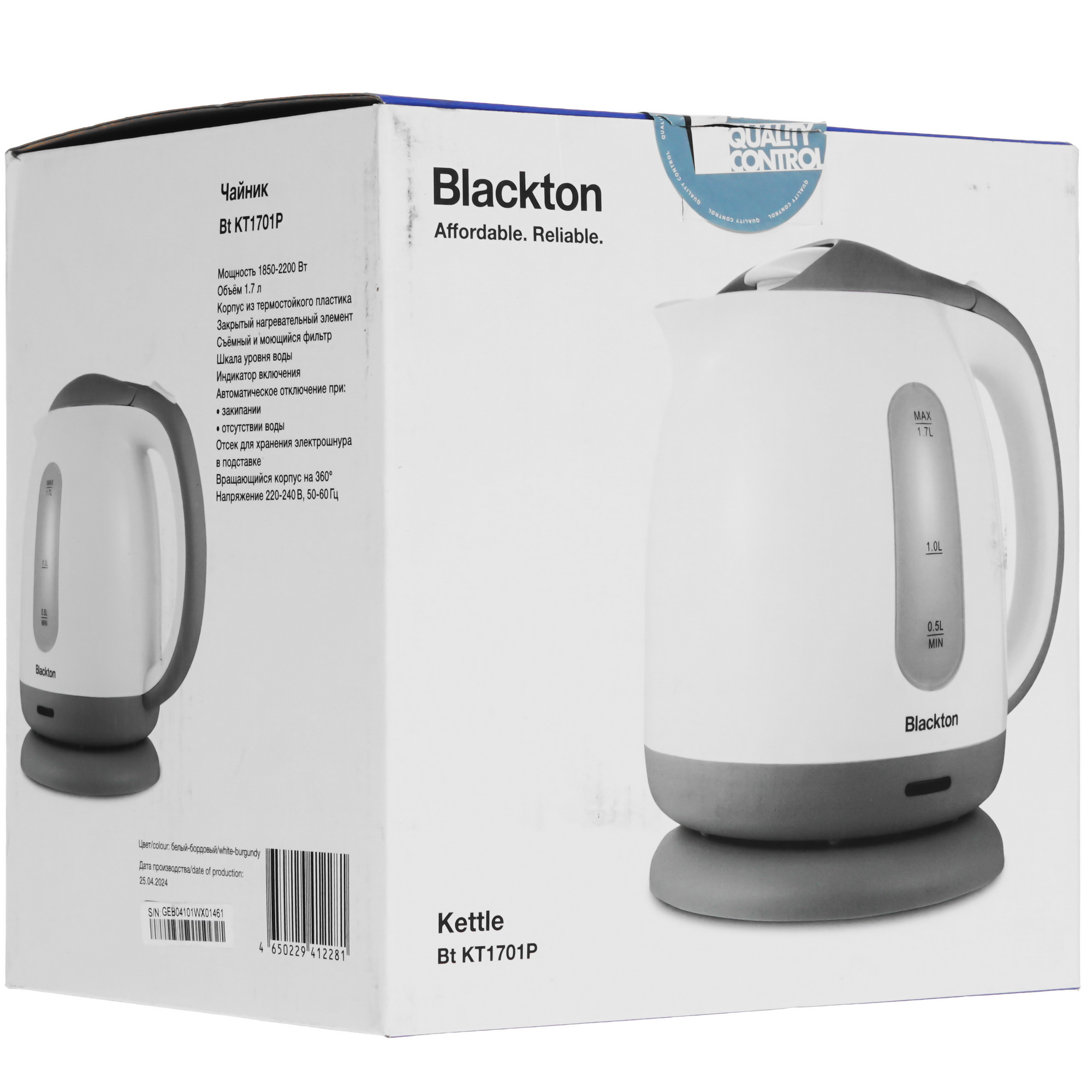 9173427 Электрочайник Blackton Bt KT1701P бордовый STDN-0056639 - Вид №6