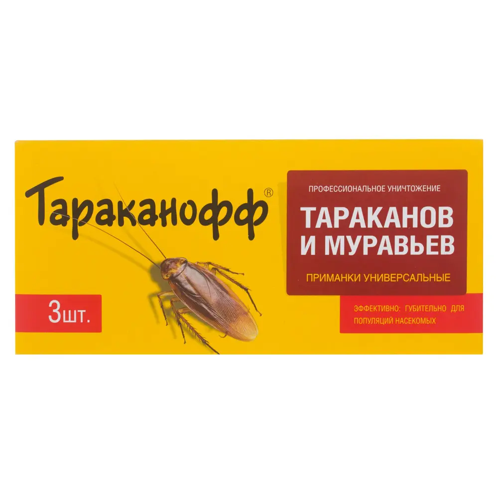 Средство для защиты от тараканов и муравьёв «Доктор Клаус» 3 шт. 13159352 STLM-2106986 ТАРАКАНОФФ 