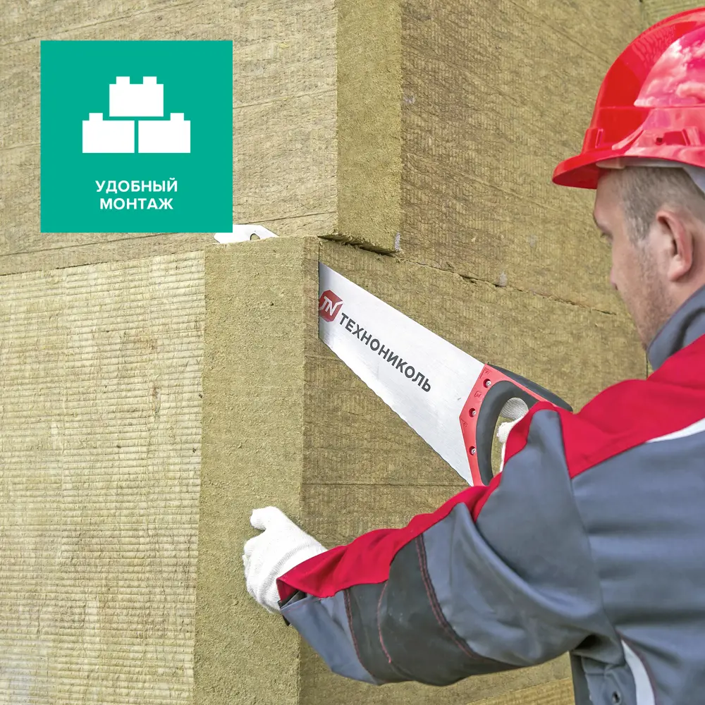 Утеплитель Технониколь Штукатурный Фасад 50 мм 6 шт 600x1200 мм 4.32 м² STLM-2073838 - Вид №8