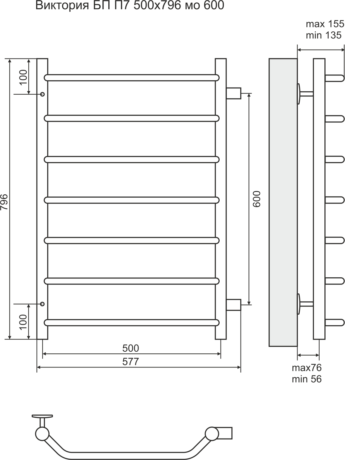 4670030725165 ЭКОНОМ Виктория П7 500х796 б/п 600 Полотенцесушитель TERMINUS RAL 9003 матовый - Вид №2