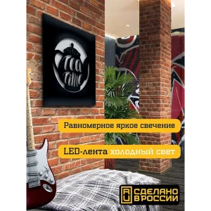 91783855 Панно настенное с подсветкой светодиодное Бруталити Arthur panno надпись tea time - 1246 холодный белый (голубой) свет цвет черный STLM-0927738