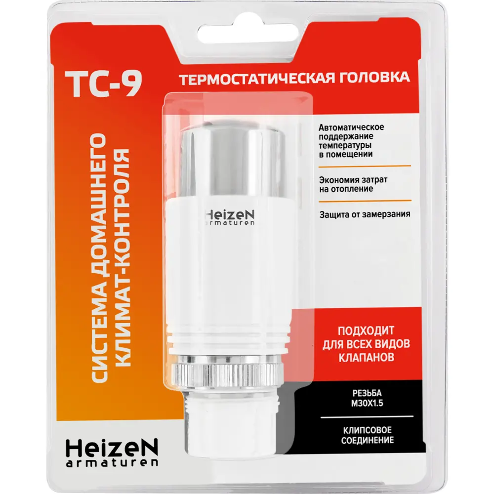 82865467 Термостатическая головка жидкостная Heizen TC-9 универсальное подключение серебристая STLM-1468560 