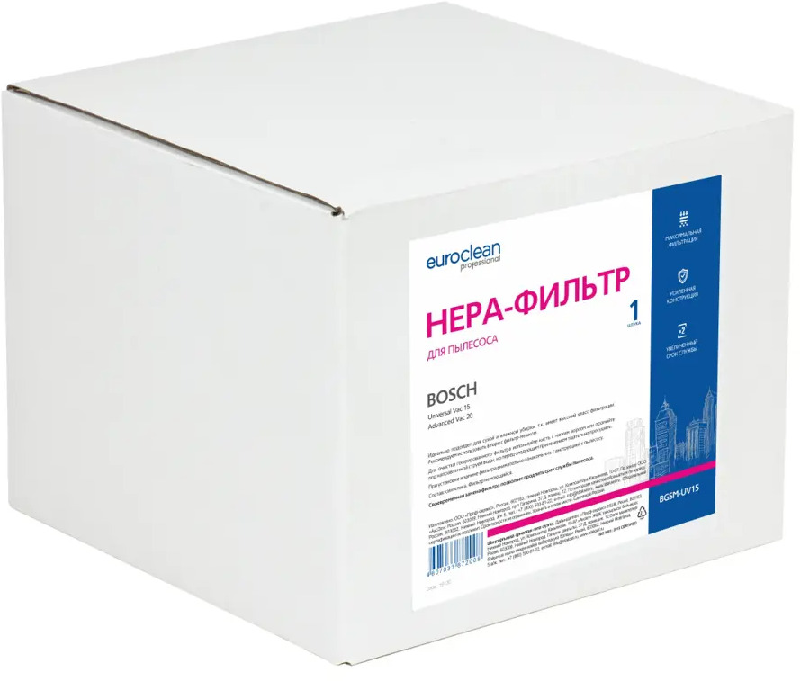 90711772 Фильтр Euroclean BGSM-UV15, для пылесоса BOSCH STLM-0846775