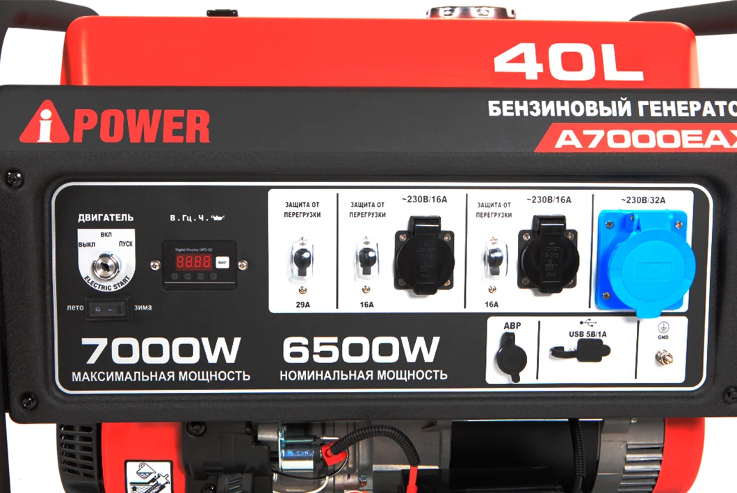 Электрогенератор   бензиновый A-iPower A7000EAX 9191149 STDN-0144428 - Вид №8