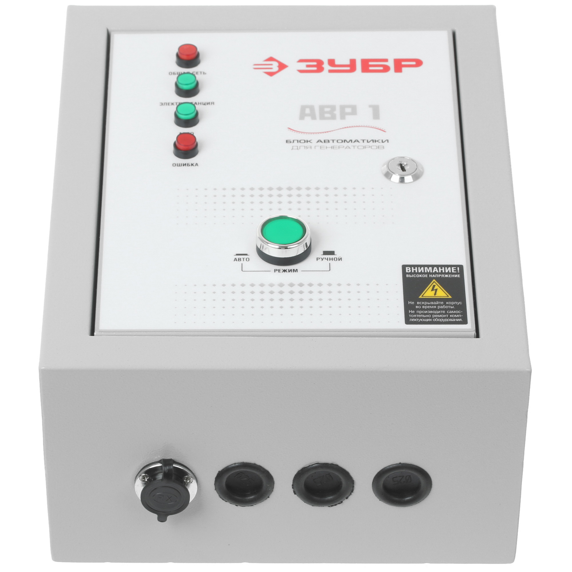 Электрогенератор   бензиновый Зубр СБА-5500 5307665 STDN-0024464 - Вид №11