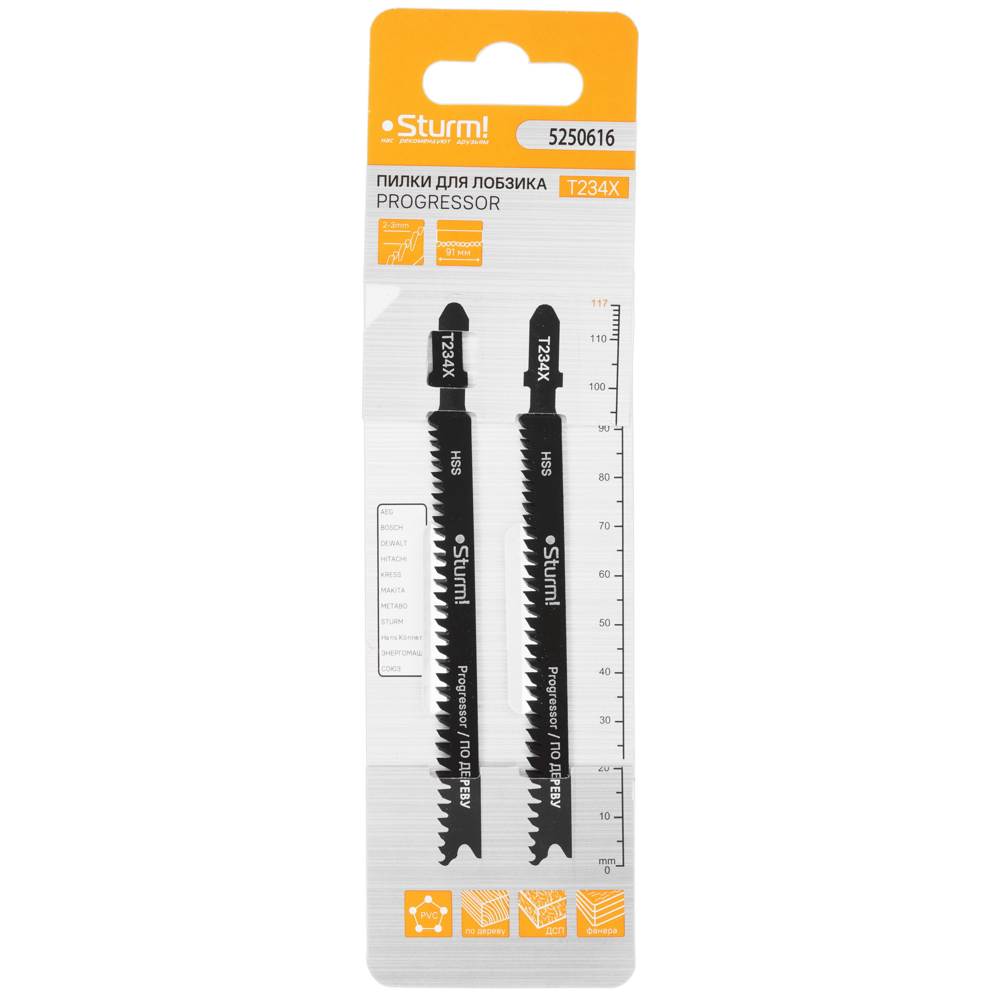 Пилки для лобзика Sturm! 5250616 5305223 STDN-0133966