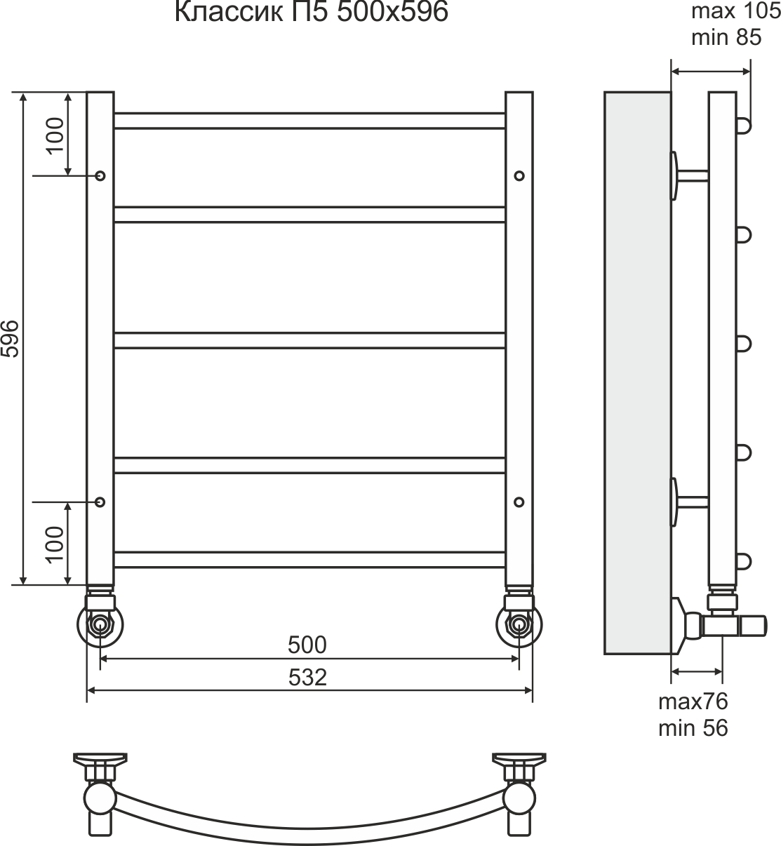 4670030726247 ЭКОНОМ Классик П5 500х596 Полотенцесушитель TERMINUS RAL 9016 глянец - Вид №2