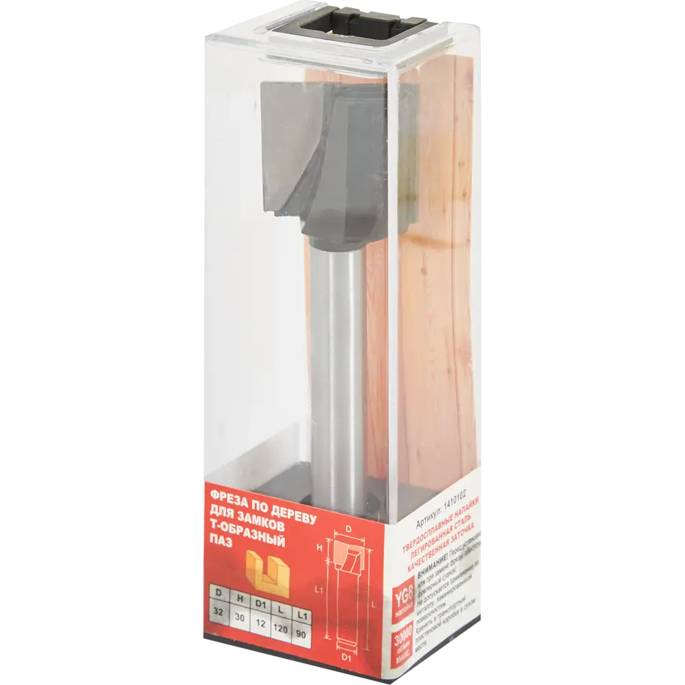 Фреза T-образная Santreyd для точных пазов в древесине 32x120 мм 85635440 STLM-0849845 - Вид №3