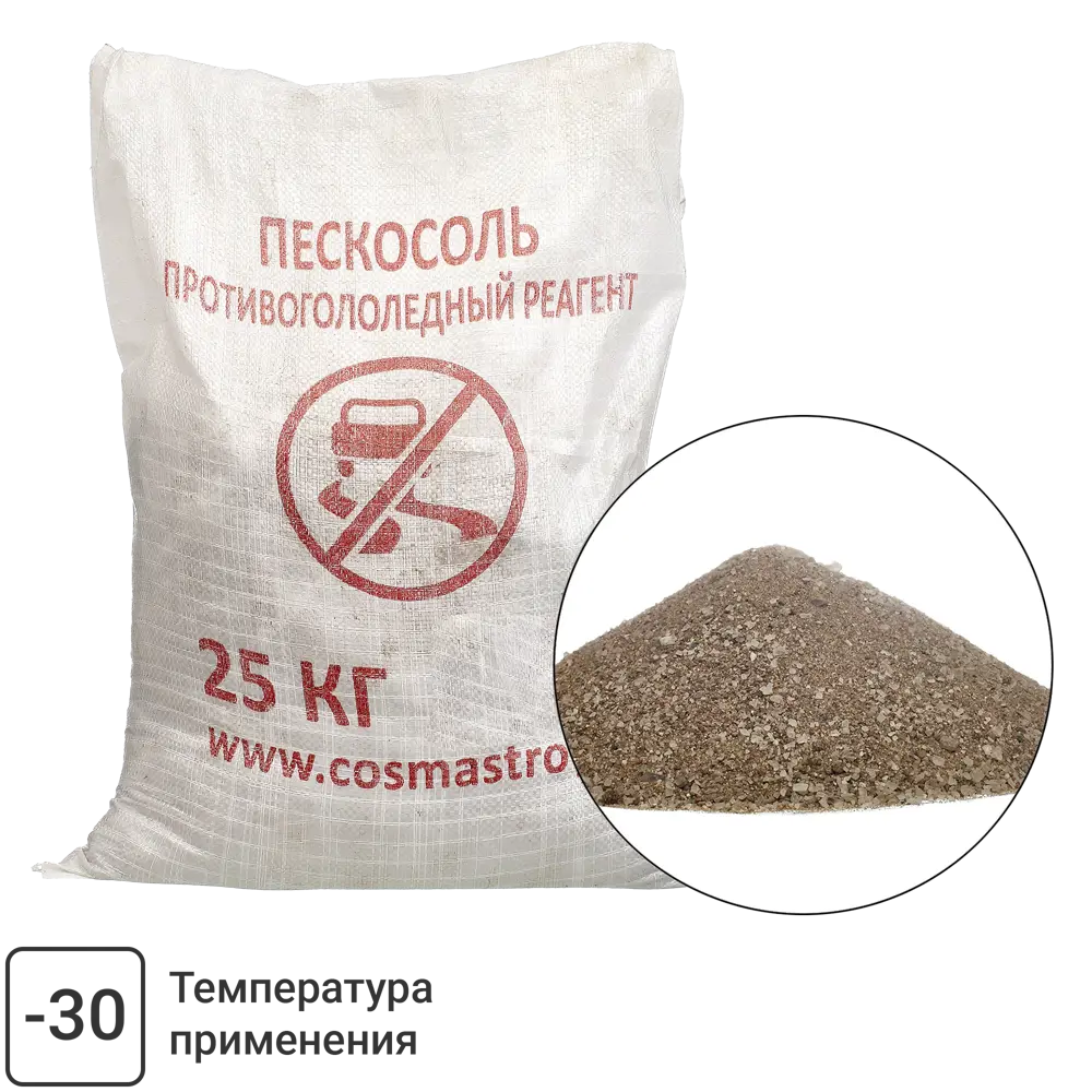 Santreyd Пескосоль Оптима - противогололедный реагент 25 кг 89271165 STLM-0961688
