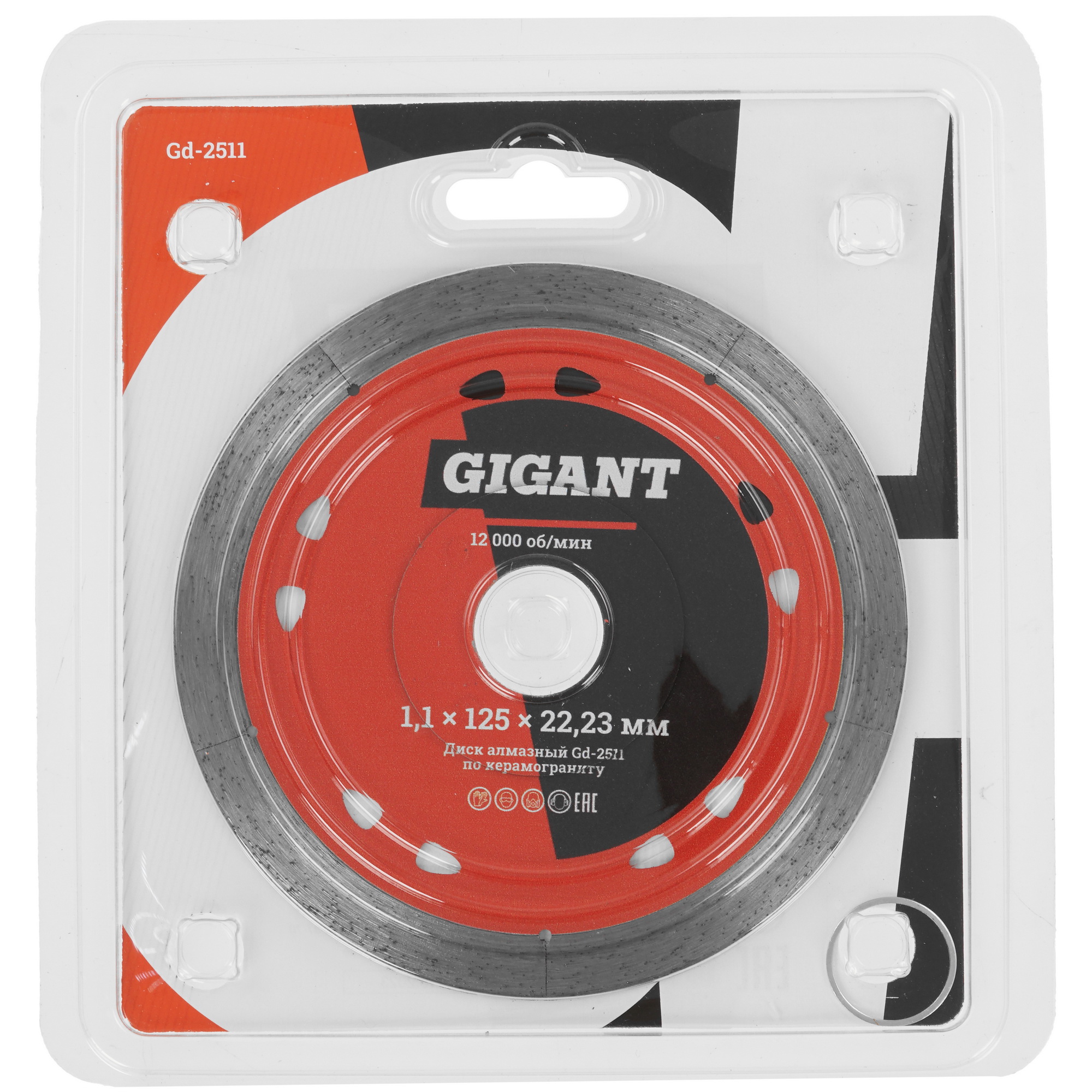 Диск алмазный Gigant Gd-2511 5487479 STDN-0098899 - Вид №3