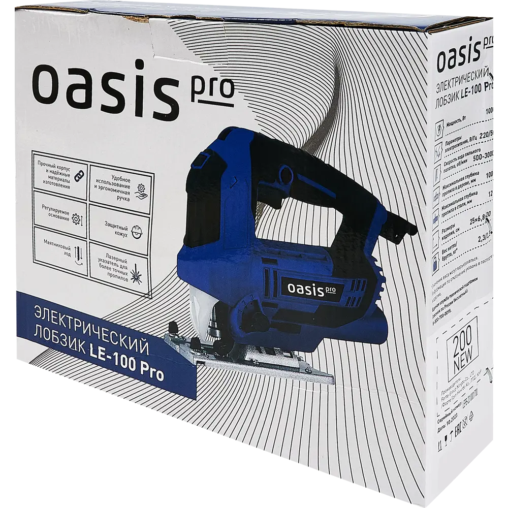 Электрический лобзик Oasis Pro LE-100 с лазерным указателем 86578166 STLM-0839468 - Вид №5