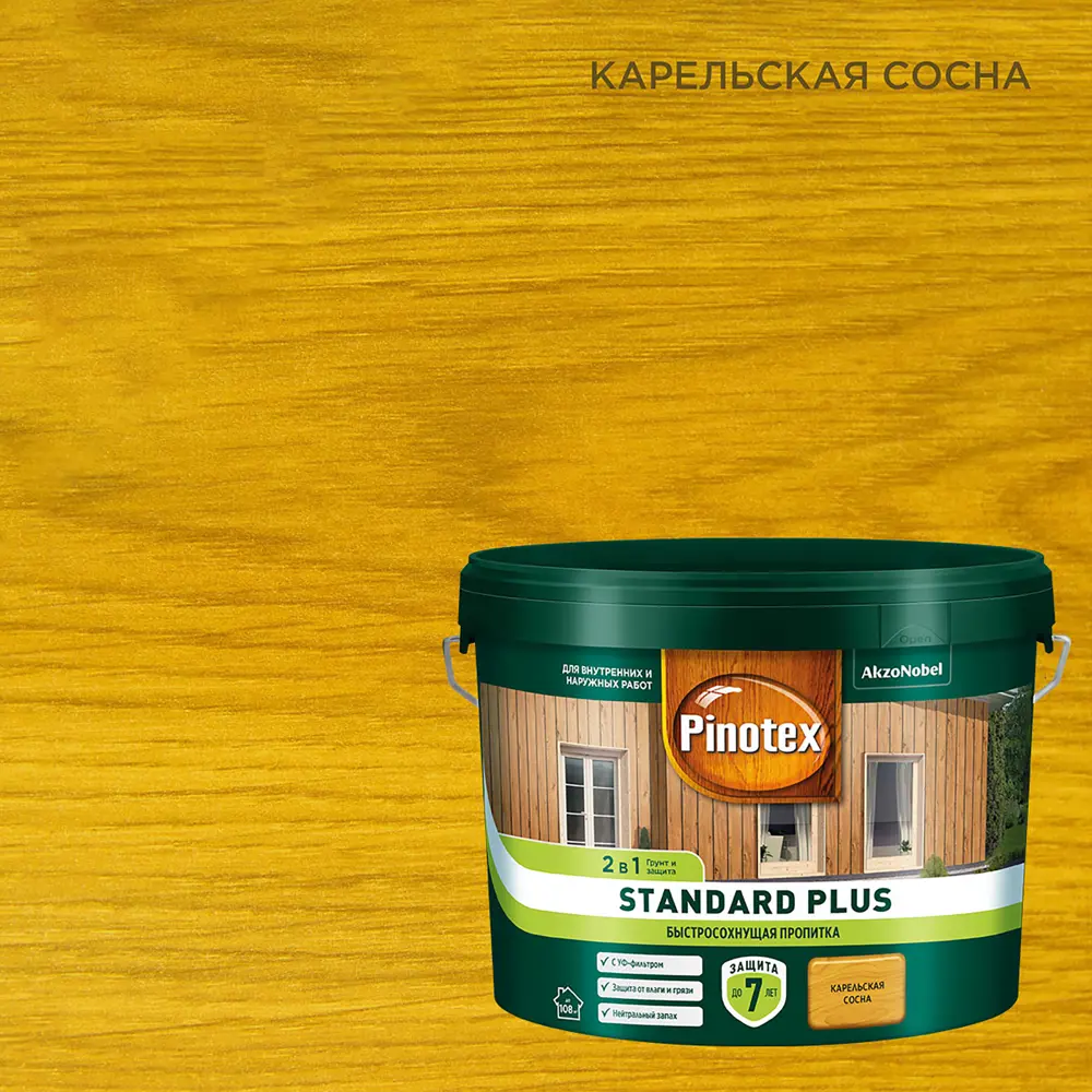 PINOTEX Standard Plus - антисептик для дерева с УФ-защитой, 9 л 86543979 STLM-0069878