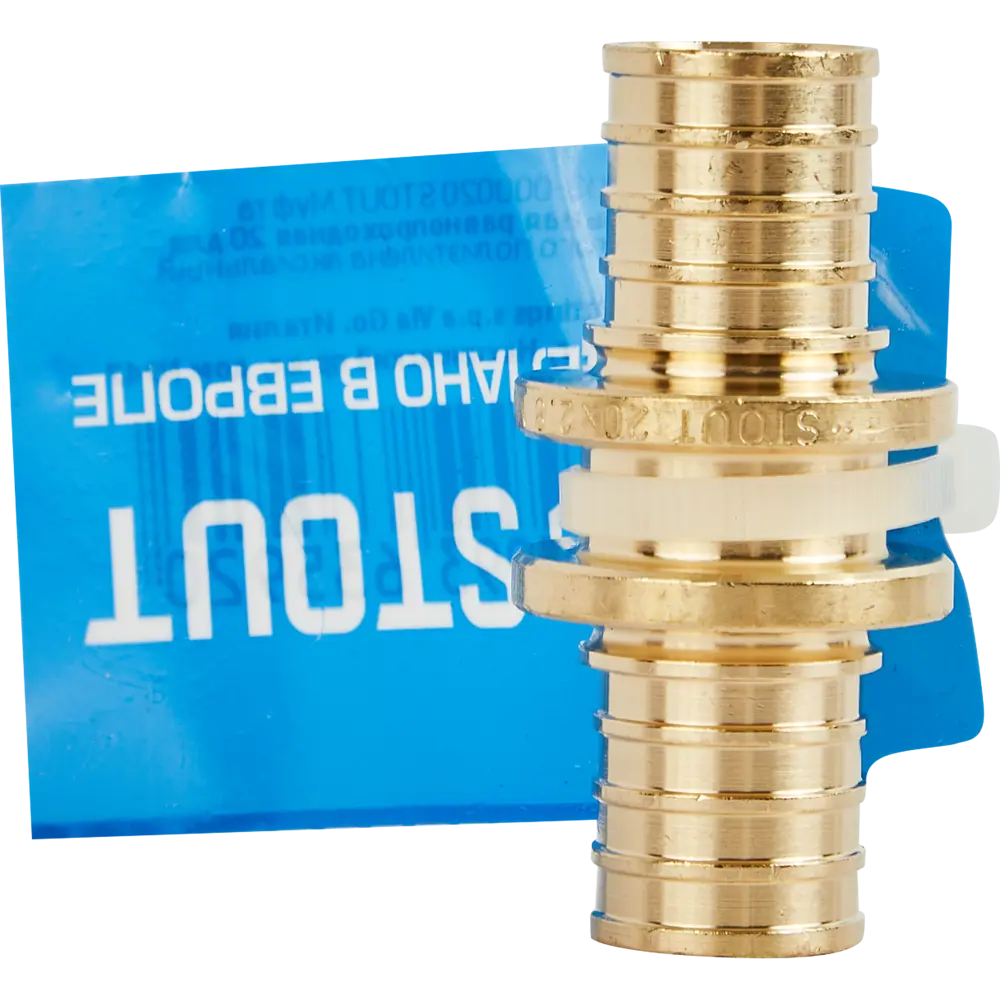Соединительная муфта Stout для труб PEX 20 мм 82197791 STLM-0021698 - Вид №4