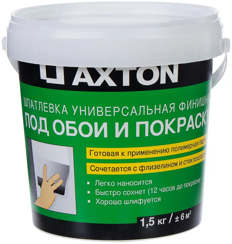 Универсальная шпаклевка Axton для влажных помещений 1.5 кг 81946362