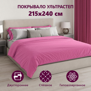 91119697 Покрывало 215240Малина, 215x240 см, полиэстер, малиновое STLM-0492162 МАТРАСОПТТОРГ
