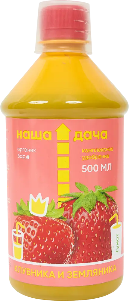 84378862 Удобрение Наша Дача для клубники и земляники 500мл STLM-0048874