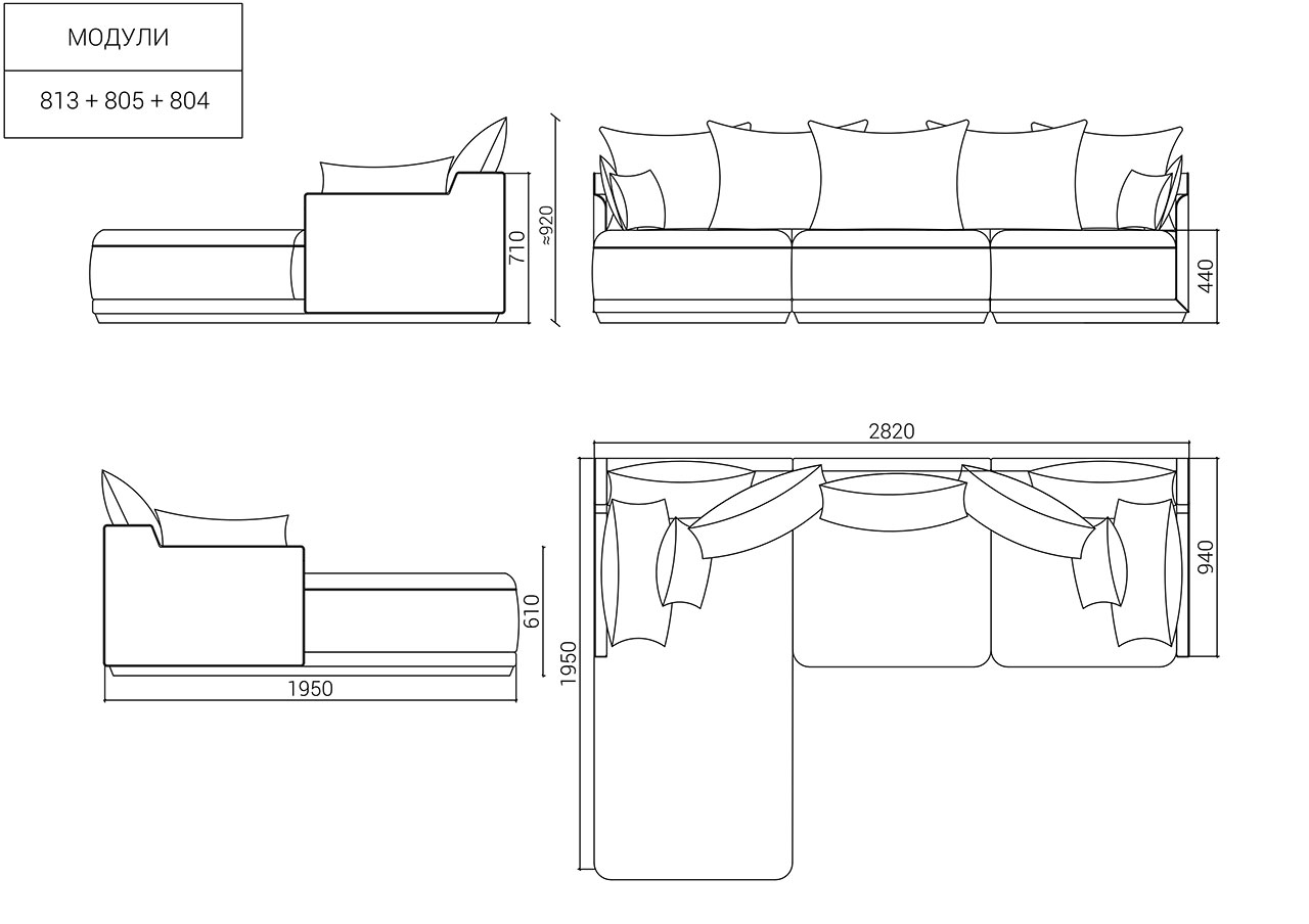 Д282 Ш195 В92 The IDEA Диван SOHO 813/805/804  - Вид №9