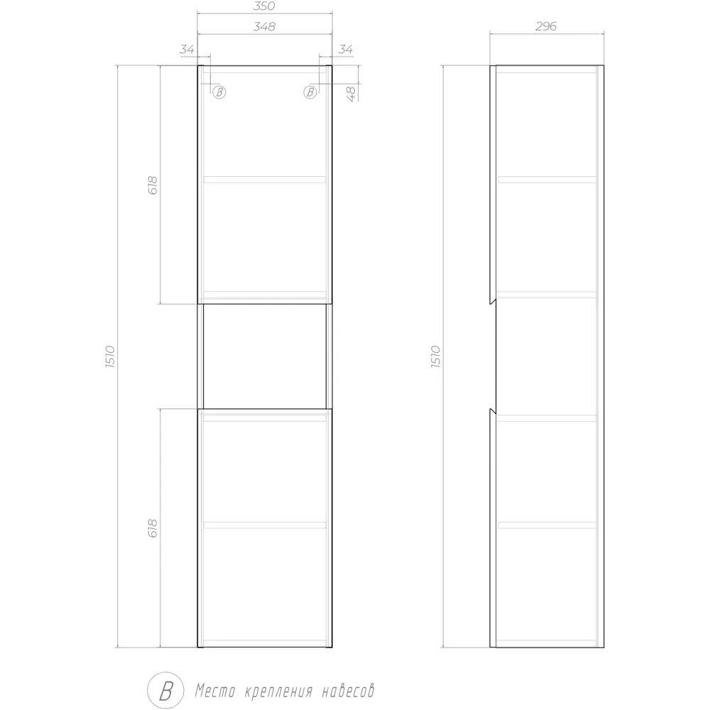 Пенал VIGO Matteo для ванной с плавным закрыванием, белый матовый 84796487 STLM-0055252 - Вид №10