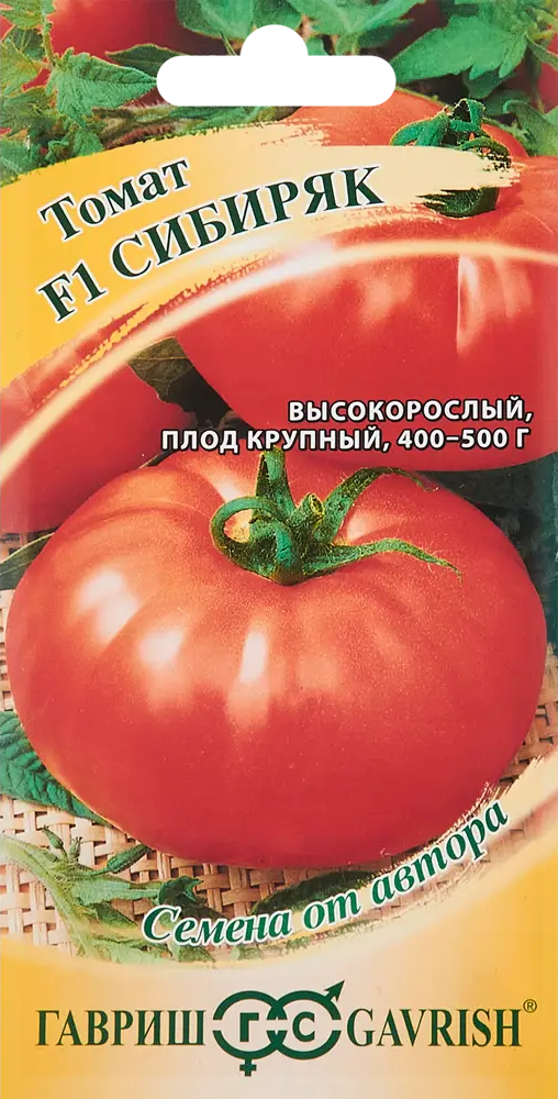 86222851 Семена овощей Гавриш томат Сибиряк F1 STLM-0067086