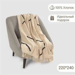91725770 Плед Огого обстановочка! Comfy Плед Blush TRC-TH-14_240 240x220 см трикотаж цвет бежево-черный STLM-1034320