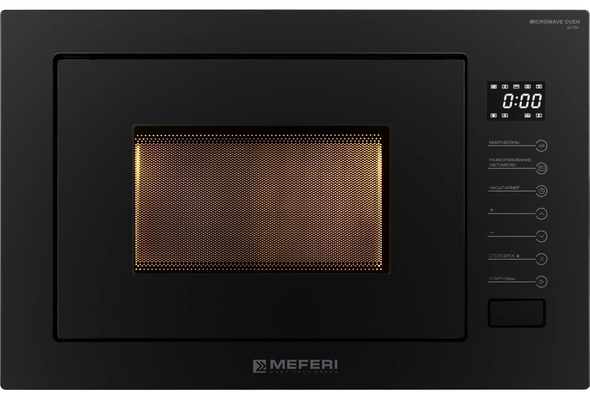 9168730 Встраиваемая микроволновая печь Meferi MMO6025BK ULTRA черный STDN-0042778 - Вид №1