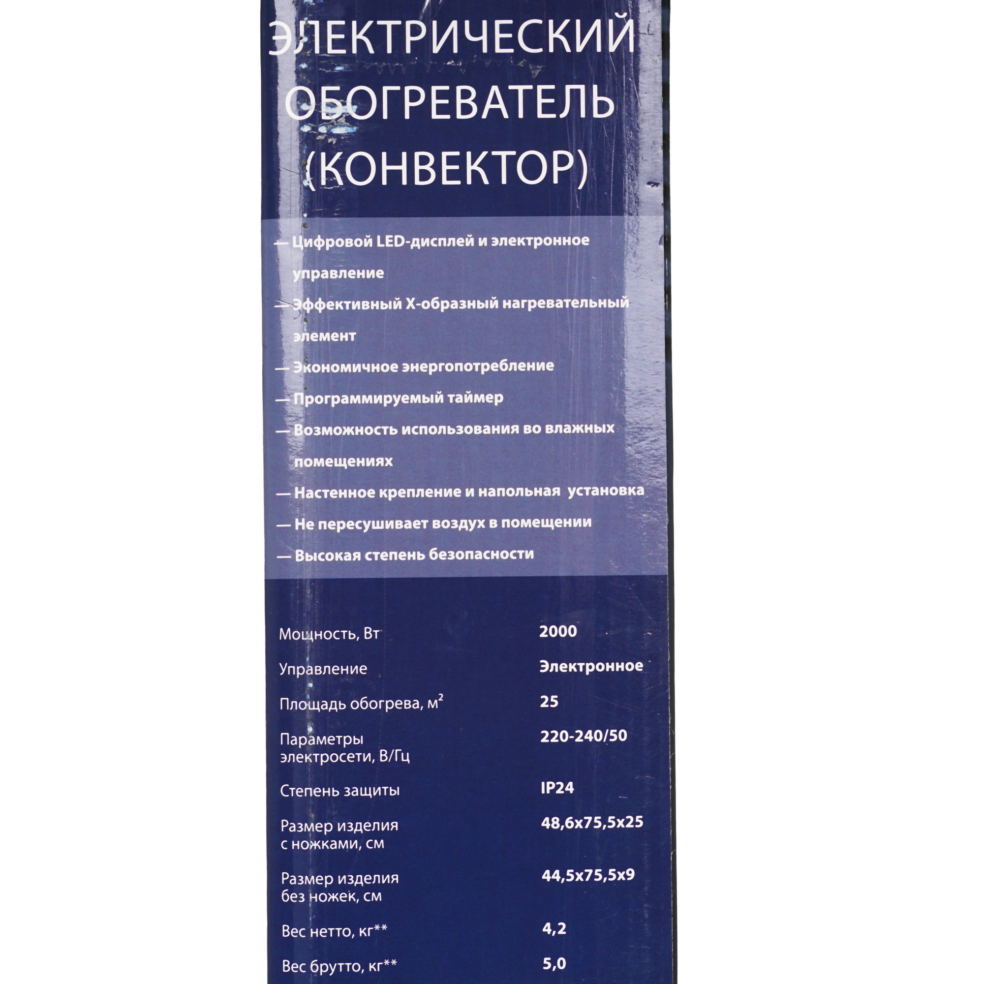 9171863 Конвектор Oasis EK-20B STDN-0130589 - Вид №7