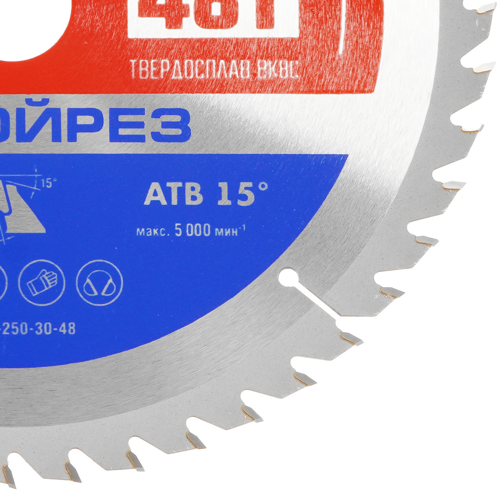 Диск пильный Зубр 36931-250-30-48 9107499 STDN-0000973 - Вид №1